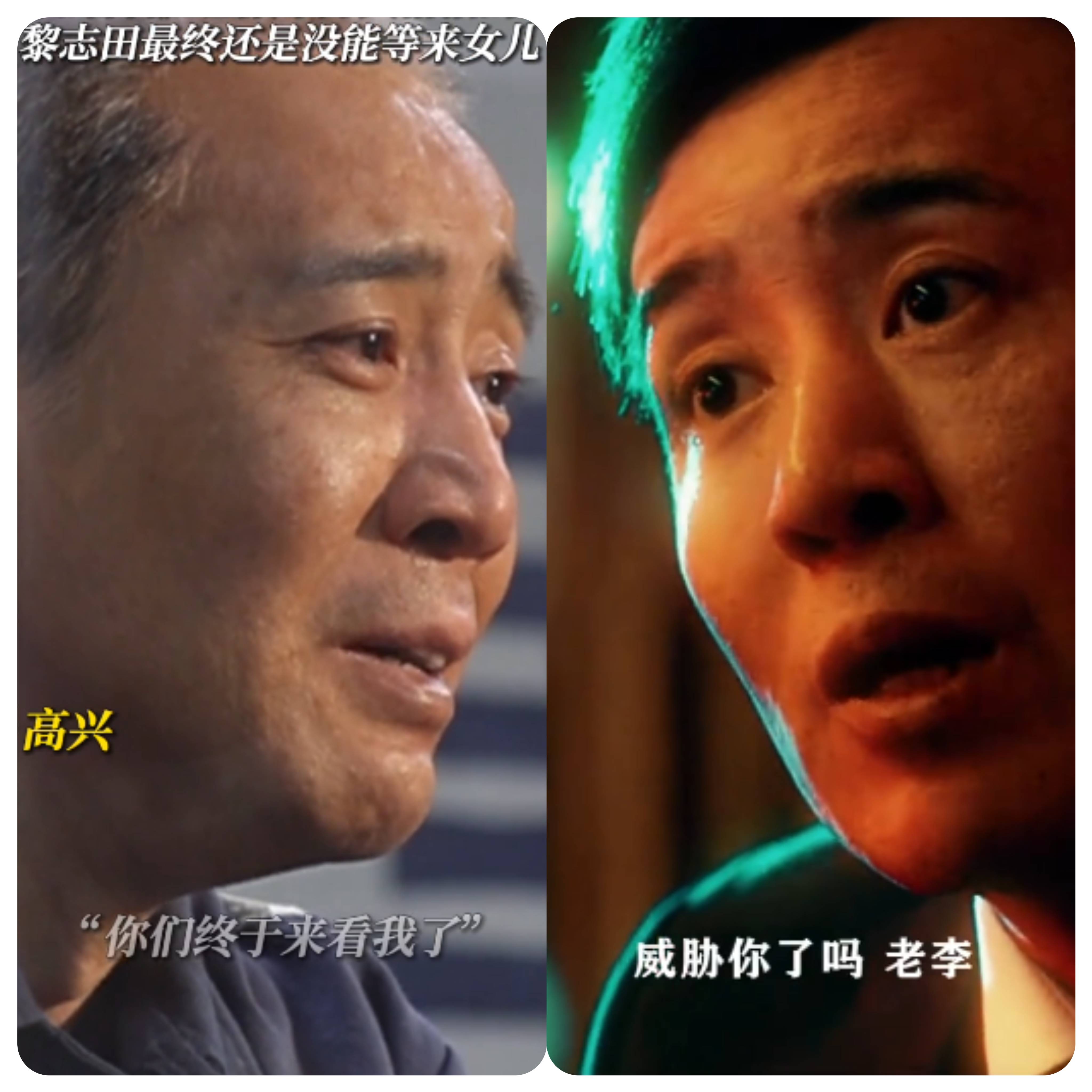 从《我是刑警》到《沉默的荣耀》凭什么是于和伟<strong></p>
<p>数字货币机</strong>？