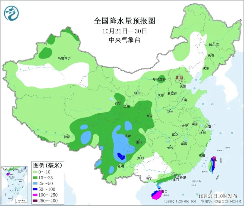 局地降温8℃左右<strong></p>
<p>数字货币机</strong>！新一轮冷空气即将来袭
