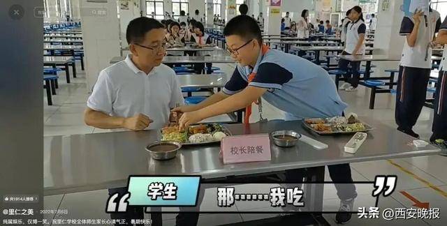 突发讣告！被学生抢鸡排的网红校长苗本臣病逝<strong></p>
<p>数字货币机</strong>，年仅54岁