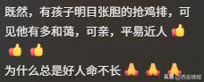 突发讣告！被学生抢鸡排的网红校长苗本臣病逝<strong></p>
<p>数字货币机</strong>，年仅54岁