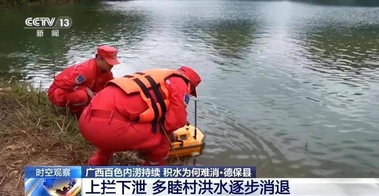 广西百色内涝持续<strong></p>
<p>数字货币机</strong>,积水为何难消?专家解析