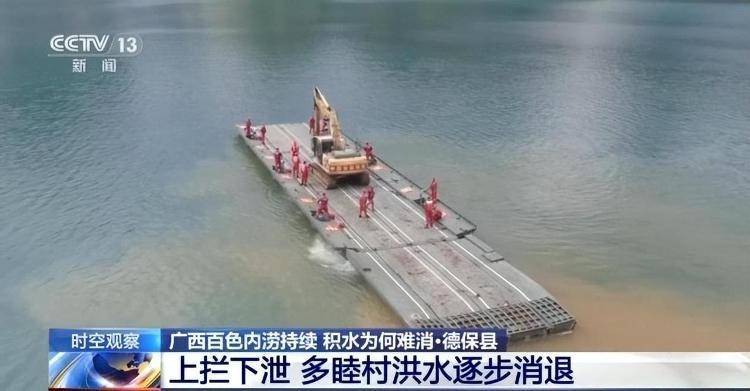 广西百色内涝持续<strong></p>
<p>数字货币机</strong>,积水为何难消?专家解析