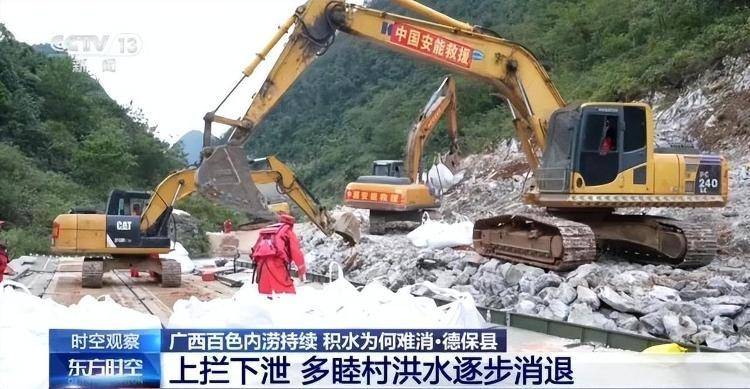 广西百色内涝持续<strong></p>
<p>数字货币机</strong>,积水为何难消?专家解析