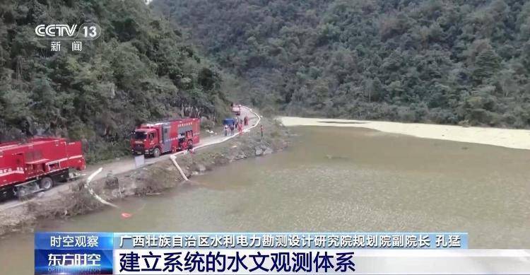 广西百色内涝持续<strong></p>
<p>数字货币机</strong>,积水为何难消?专家解析