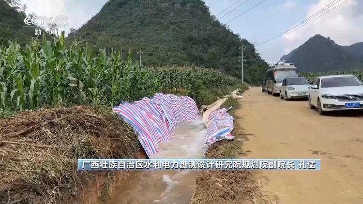 广西百色内涝持续<strong></p>
<p>数字货币机</strong>,积水为何难消?专家解析