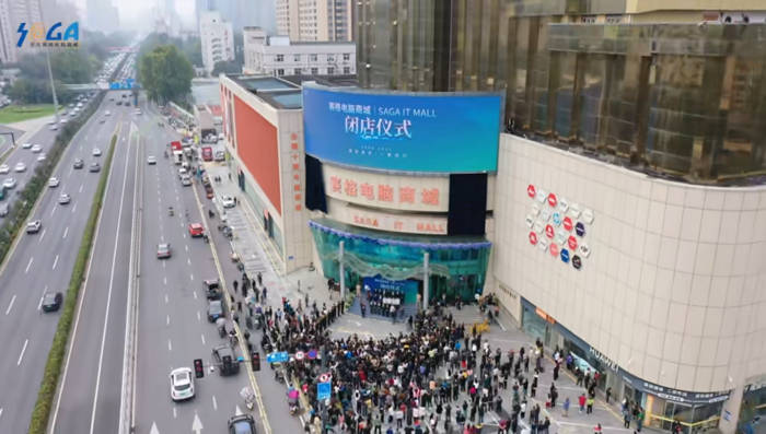 西北最大的电脑城闭店<strong></p>
<p>数字货币机</strong>,过去五年全国60%电脑城关门了