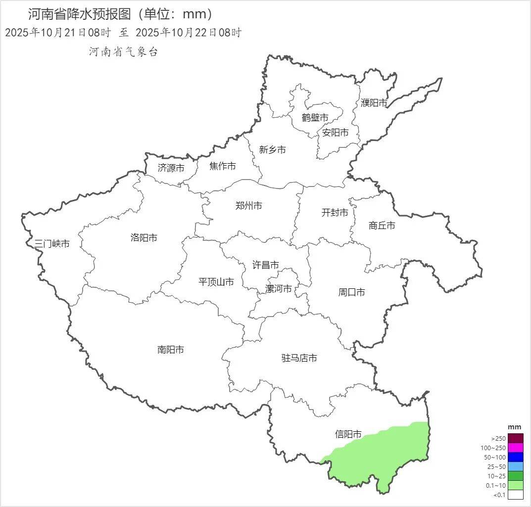 可以晒被子啦！今起三天河南多地阳光常驻<strong></p>
<p>数字货币机</strong>，气温回升