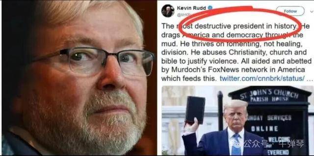 他被特朗普当众羞辱<strong></p>
<p>数字货币公司</strong>,全场都在哄笑