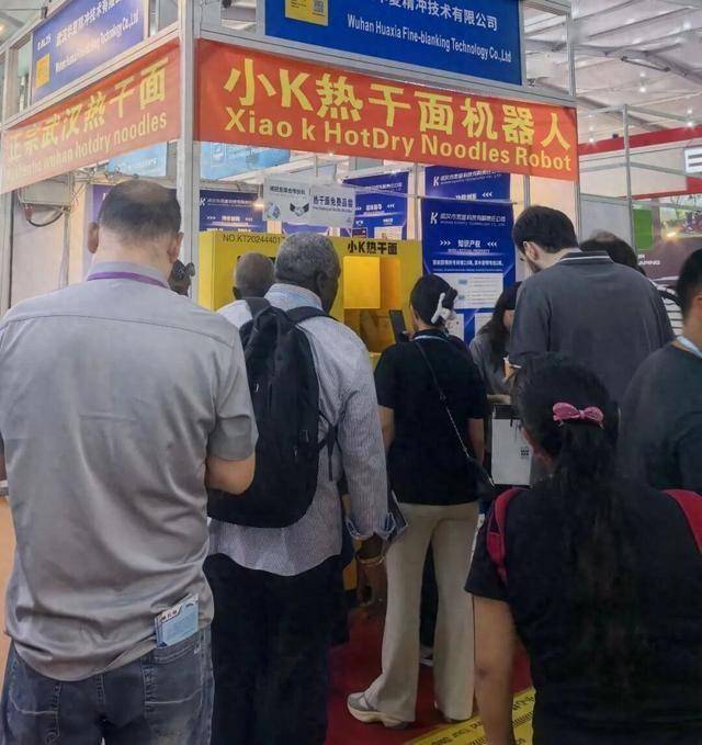 武汉即将量产<strong></p>
<p>数字货币公司</strong>!不少人赶来排队尝鲜