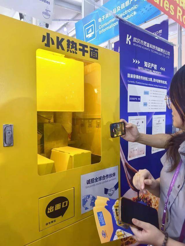 武汉即将量产<strong></p>
<p>数字货币公司</strong>!不少人赶来排队尝鲜