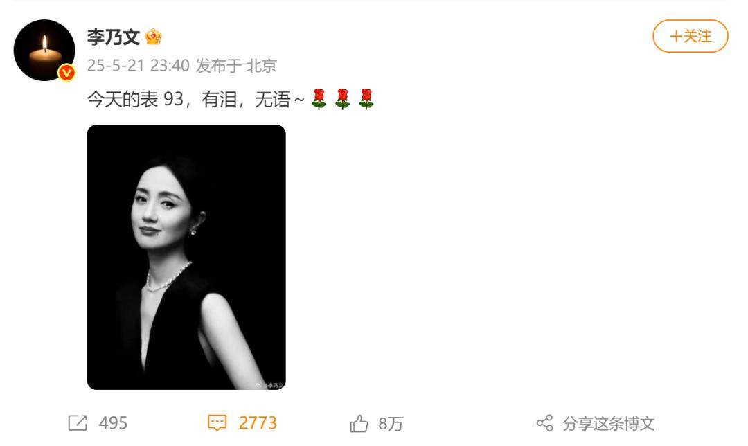 朱媛媛病逝5个月后<strong></p>
<p>数字货币公司</strong>,丈夫辛柏青首次公开露面