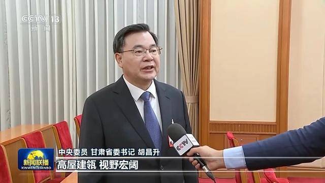 徐麟、胡昌升、黄强、信长星、蓝佛安、李贤玉、郝春侠、阴和俊<strong></p>
<p>数字货币分析</strong>,在《新闻联播》出镜