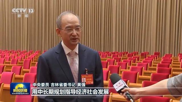 徐麟、胡昌升、黄强、信长星、蓝佛安、李贤玉、郝春侠、阴和俊<strong></p>
<p>数字货币分析</strong>,在《新闻联播》出镜