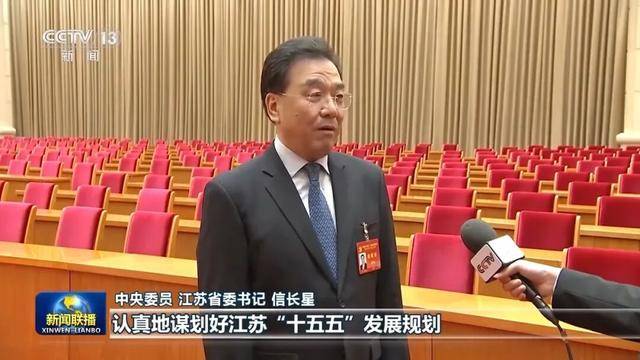 徐麟、胡昌升、黄强、信长星、蓝佛安、李贤玉、郝春侠、阴和俊<strong></p>
<p>数字货币分析</strong>,在《新闻联播》出镜