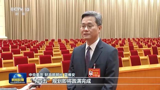 徐麟、胡昌升、黄强、信长星、蓝佛安、李贤玉、郝春侠、阴和俊<strong></p>
<p>数字货币分析</strong>,在《新闻联播》出镜