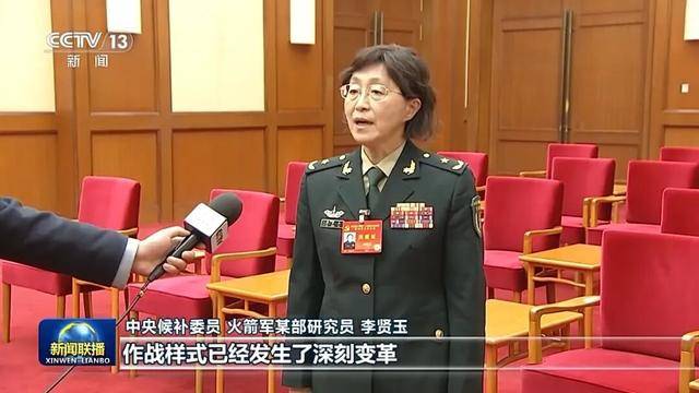 徐麟、胡昌升、黄强、信长星、蓝佛安、李贤玉、郝春侠、阴和俊<strong></p>
<p>数字货币分析</strong>,在《新闻联播》出镜