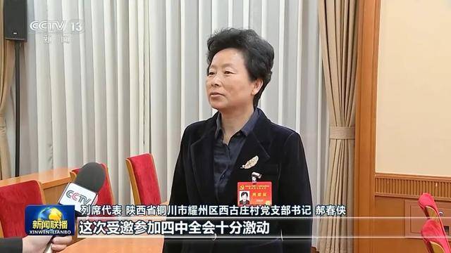 徐麟、胡昌升、黄强、信长星、蓝佛安、李贤玉、郝春侠、阴和俊<strong></p>
<p>数字货币分析</strong>,在《新闻联播》出镜