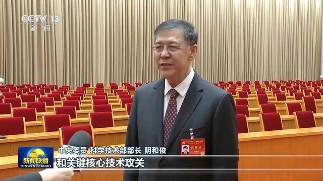 徐麟、胡昌升、黄强、信长星、蓝佛安、李贤玉、郝春侠、阴和俊<strong></p>
<p>数字货币分析</strong>,在《新闻联播》出镜