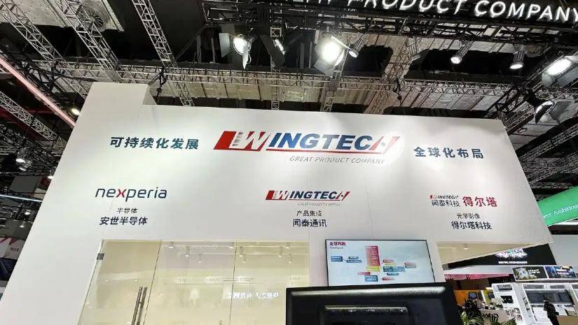 荷兰慌了<strong></p>
<p>数字货币分析</strong>，安世中国已恢复供货，但有一个条件，必须用人民币结算！