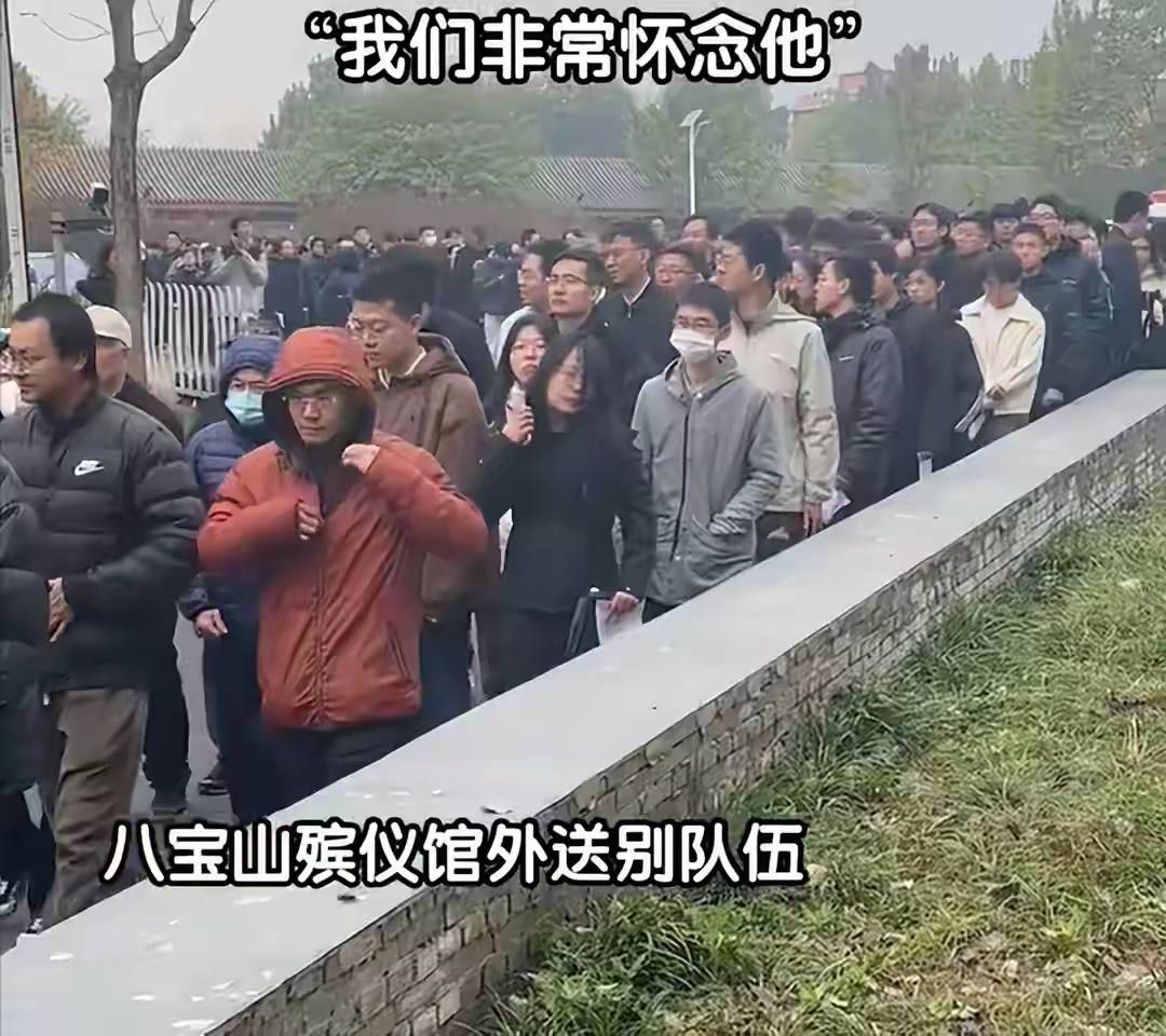 杨振宁追悼会很隆重<strong></p>
<p>数字货币分析</strong>，大儿子未现身，翁帆站家属首位，样子很憔悴