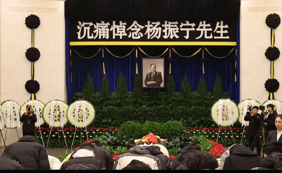 杨振宁追悼会很隆重<strong></p>
<p>数字货币分析</strong>，大儿子未现身，翁帆站家属首位，样子很憔悴