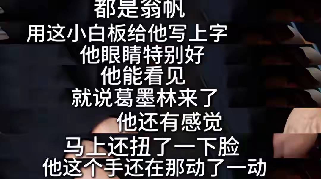 杨振宁追悼会很隆重<strong></p>
<p>数字货币分析</strong>，大儿子未现身，翁帆站家属首位，样子很憔悴