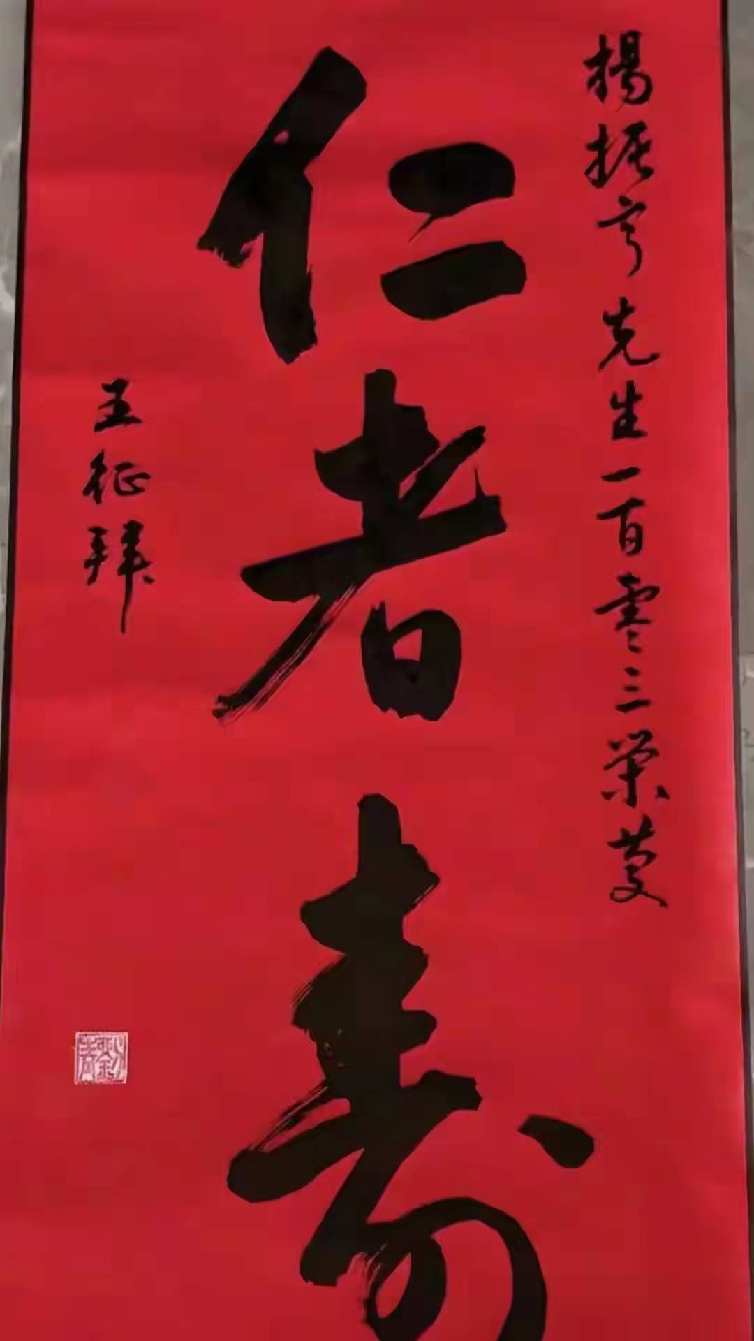 杨振宁追悼会很隆重<strong></p>
<p>数字货币分析</strong>，大儿子未现身，翁帆站家属首位，样子很憔悴