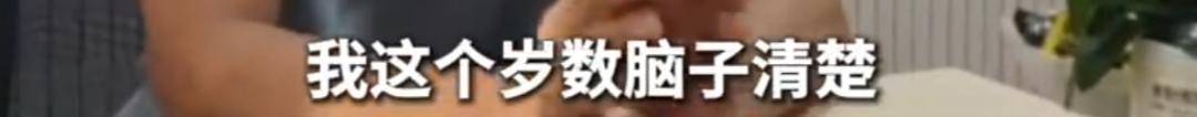 上海51岁丁克立遗嘱！“不请朋友或亲戚做监护人<strong></p>
<p>数字货币分析</strong>，不要考验人性”