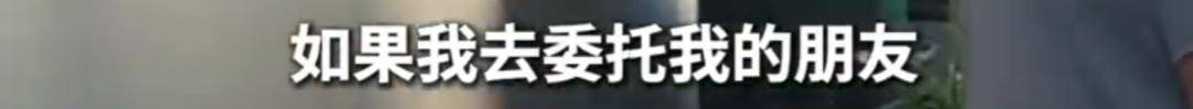 上海51岁丁克立遗嘱！“不请朋友或亲戚做监护人<strong></p>
<p>数字货币分析</strong>，不要考验人性”