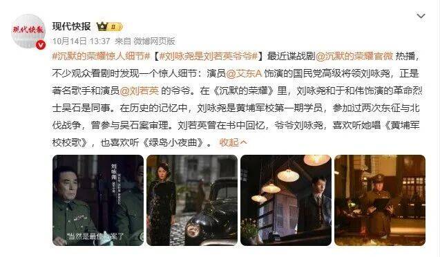 确认了<strong></p>
<p>数字货币分析</strong>！是著名歌手刘若英的爷爷