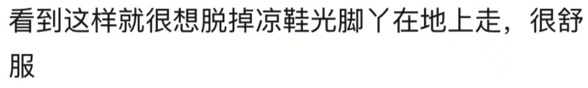 河南一大爷的院子因干净成网红打卡地<strong></p>
<p>数字货币分析</strong>，网友：像极了小时候家的样子，想拖鞋光脚丫子走