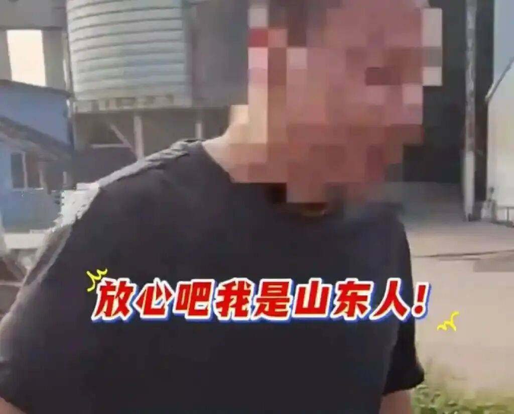 “放心吧我是山东人”后续来了<strong></p>
<p>数字货币分析</strong>！鲁P大哥与后车车主见面！邀他来山东