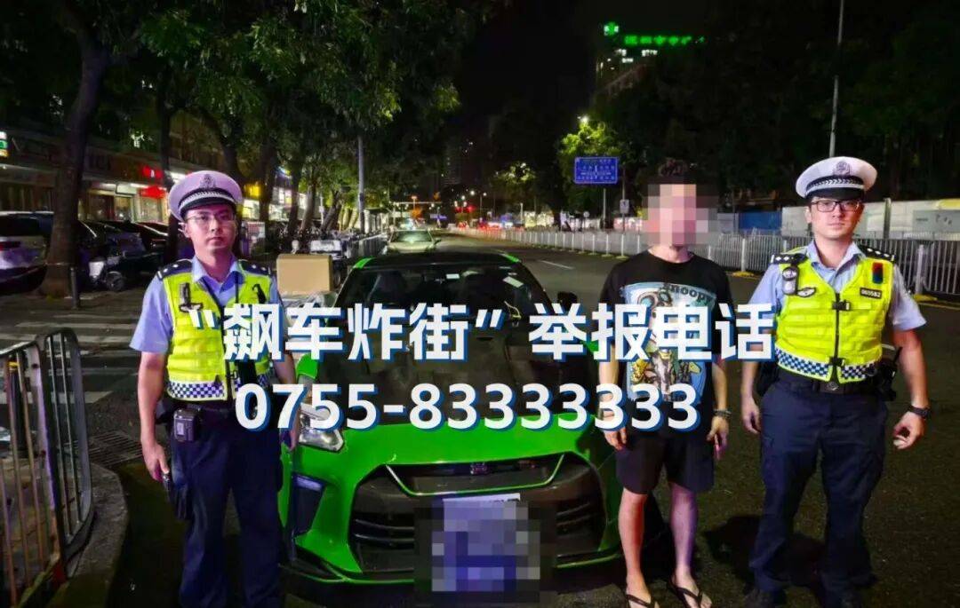 全市严查<strong></p>
<p>数字货币软件</strong>！深圳交警提醒：已查处多起