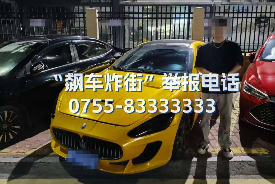 全市严查<strong></p>
<p>数字货币软件</strong>！深圳交警提醒：已查处多起