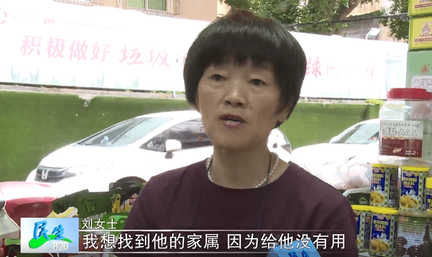 广东一男子两三年持续往批发店无故扔钱<strong></p>
<p>数字货币软件</strong>，店主：每次他都不承认，还钱还把钱送回来