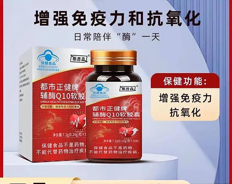 “吃了能起死回生”“比心暗示对心脏好”<strong></p>
<p>数字货币软件</strong>？上榜直播间被指“围猎”老人