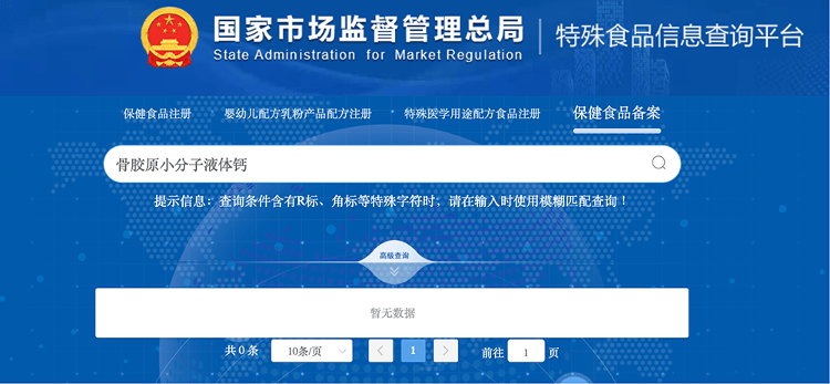 “吃了能起死回生”“比心暗示对心脏好”<strong></p>
<p>数字货币软件</strong>？上榜直播间被指“围猎”老人