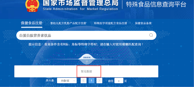 “吃了能起死回生”“比心暗示对心脏好”<strong></p>
<p>数字货币软件</strong>？上榜直播间被指“围猎”老人