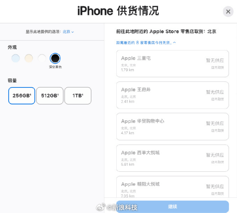 开售即破发<strong></p>
<p>数字货币软件</strong>，减产到几乎停产！刚用上几天的网友这么说……