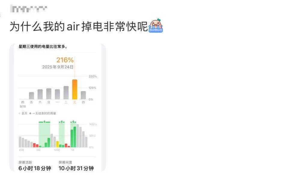 开售即破发<strong></p>
<p>数字货币软件</strong>，减产到几乎停产！刚用上几天的网友这么说……