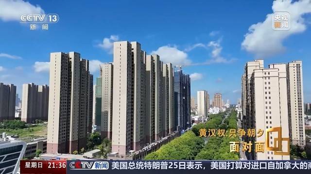 十五五启新篇<strong></p>
<p>数字货币软件</strong>！未来五年房市、收入、消费这样干