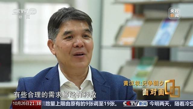 十五五启新篇<strong></p>
<p>数字货币软件</strong>！未来五年房市、收入、消费这样干