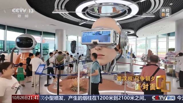 十五五启新篇<strong></p>
<p>数字货币软件</strong>！未来五年房市、收入、消费这样干