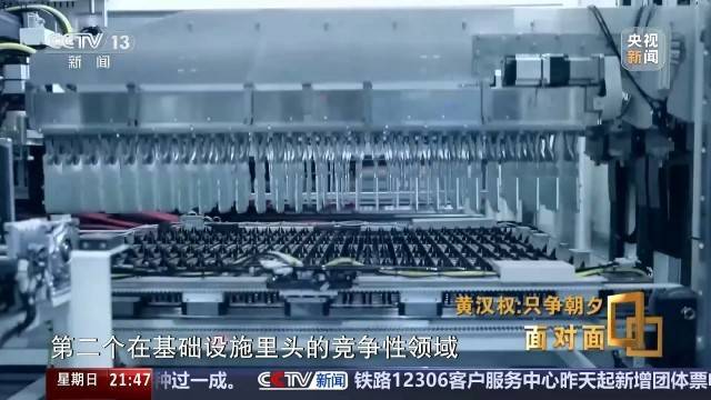 十五五启新篇<strong></p>
<p>数字货币软件</strong>！未来五年房市、收入、消费这样干