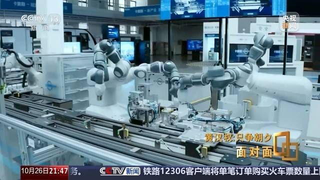 十五五启新篇<strong></p>
<p>数字货币软件</strong>！未来五年房市、收入、消费这样干