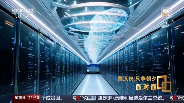 十五五启新篇<strong></p>
<p>数字货币软件</strong>！未来五年房市、收入、消费这样干