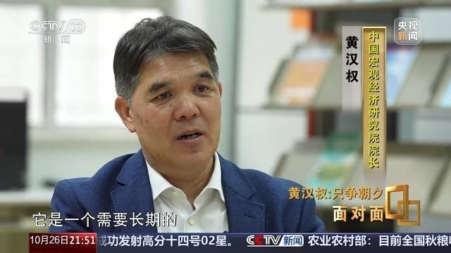 十五五启新篇<strong></p>
<p>数字货币软件</strong>！未来五年房市、收入、消费这样干