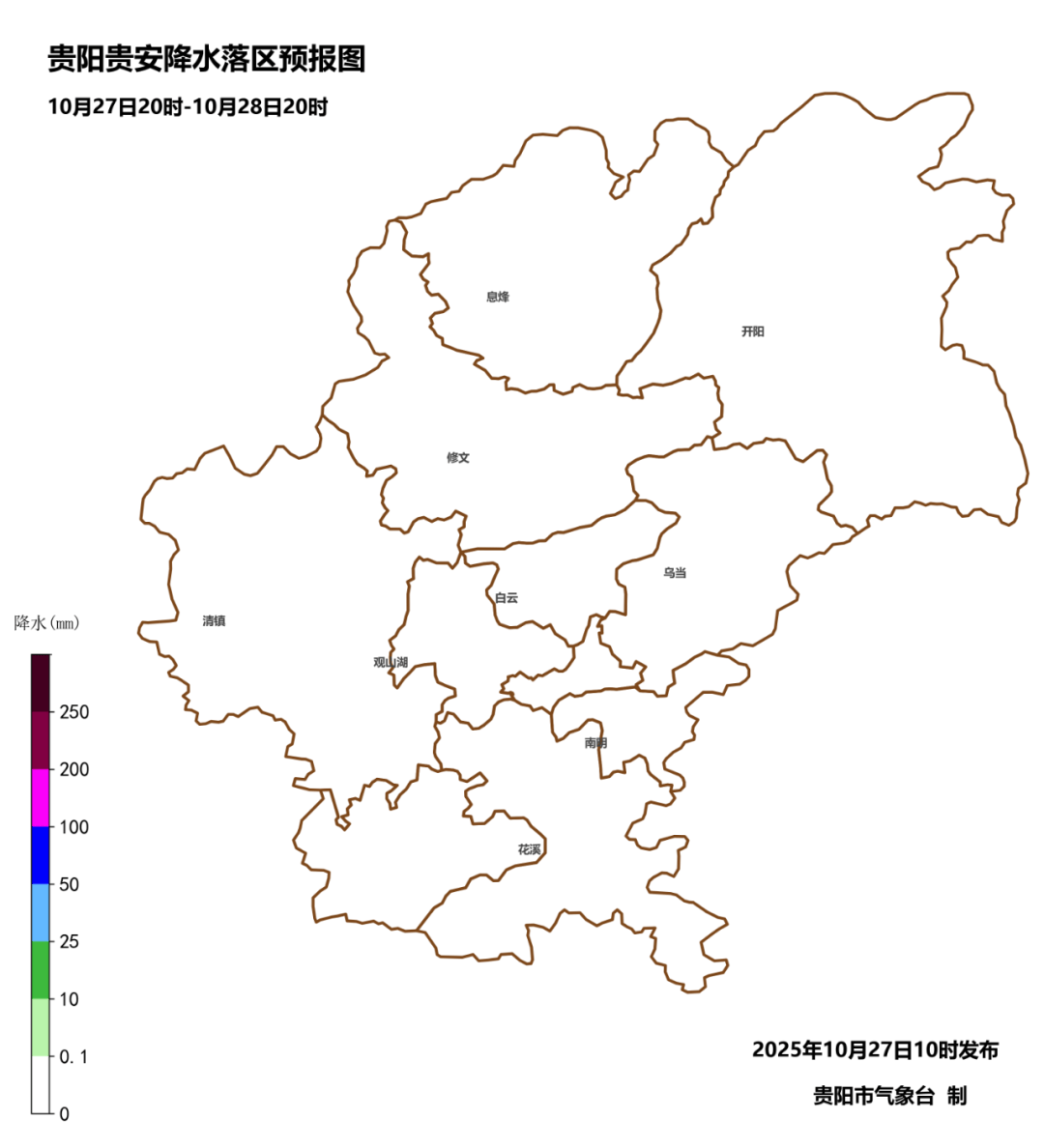 未来三天<strong></p>
<p>数字货币软件</strong>,贵阳贵安多云转阴,气温小幅回升~