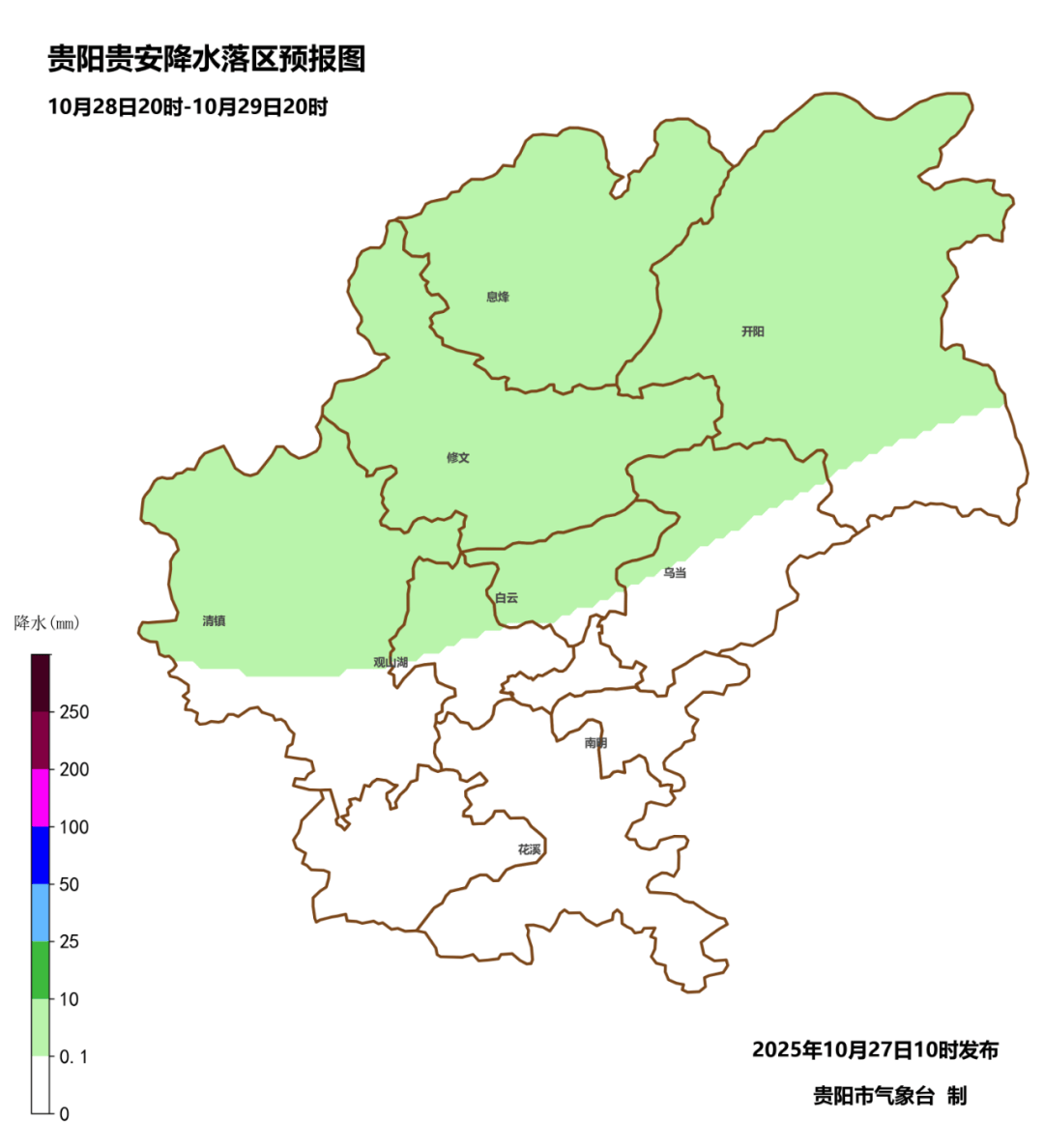 未来三天<strong></p>
<p>数字货币软件</strong>,贵阳贵安多云转阴,气温小幅回升~