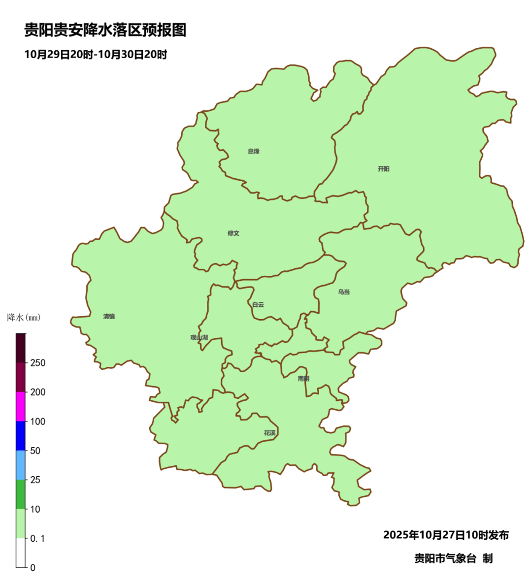 未来三天<strong></p>
<p>数字货币软件</strong>,贵阳贵安多云转阴,气温小幅回升~